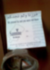 Image from work titled We Passed By And You Were Not There